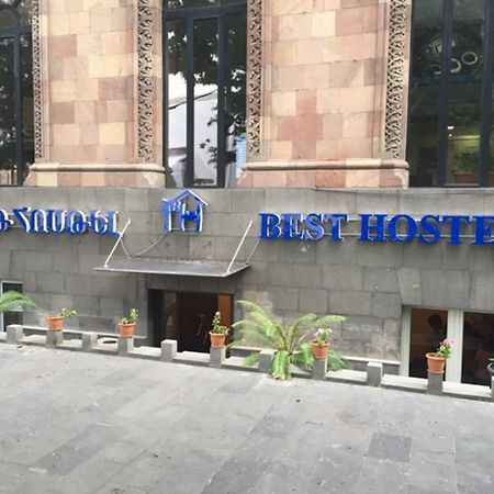 יירבאן Best Hostel Republic Square מראה חיצוני תמונה
